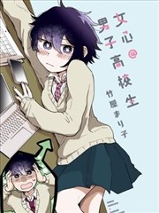 91亚洲国产成人 漫画改编影视对照表封面